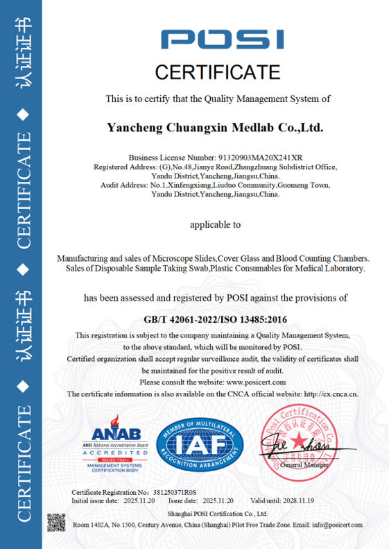 ISO 13485